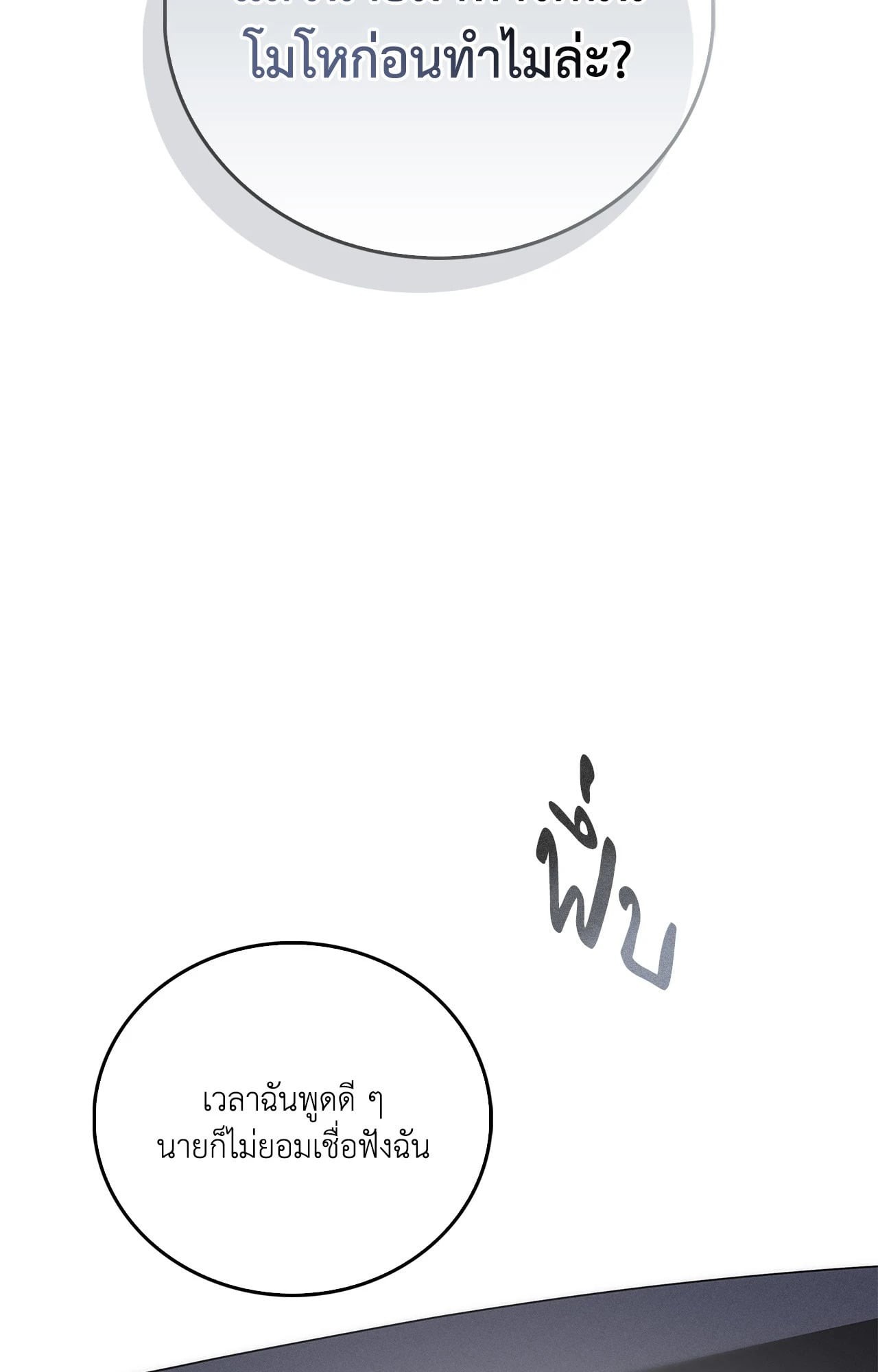 หน้า 93