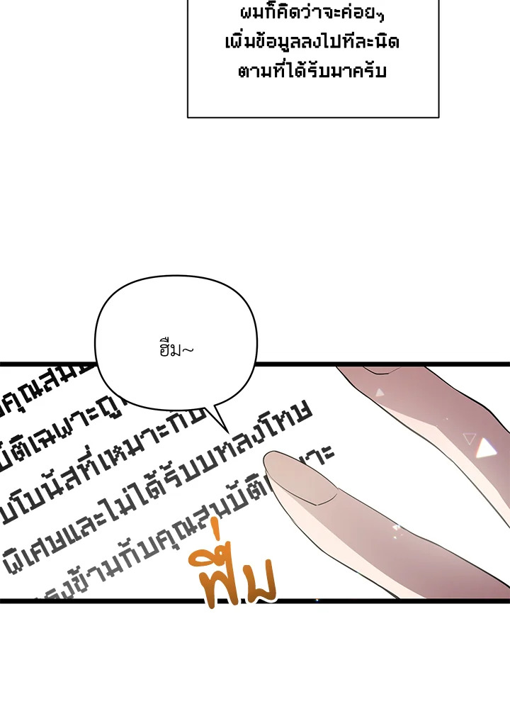 หน้า 77
