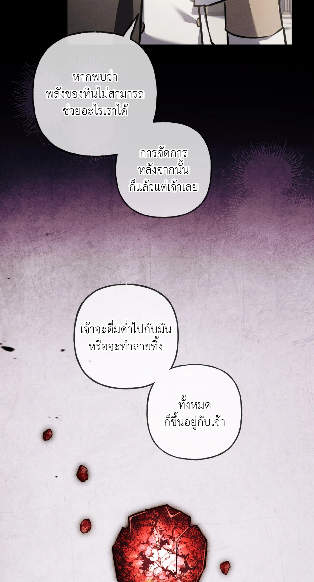 หน้า 67