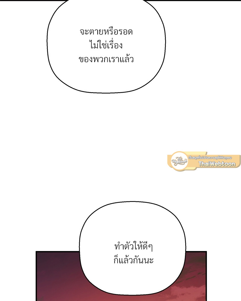หน้า 107