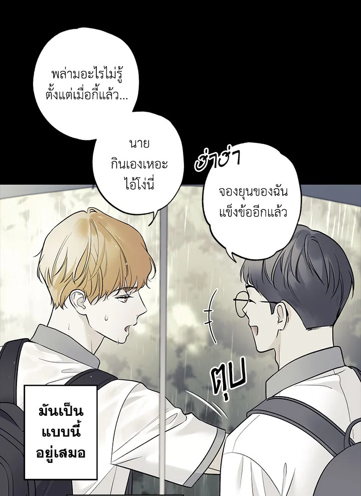 หน้า 72