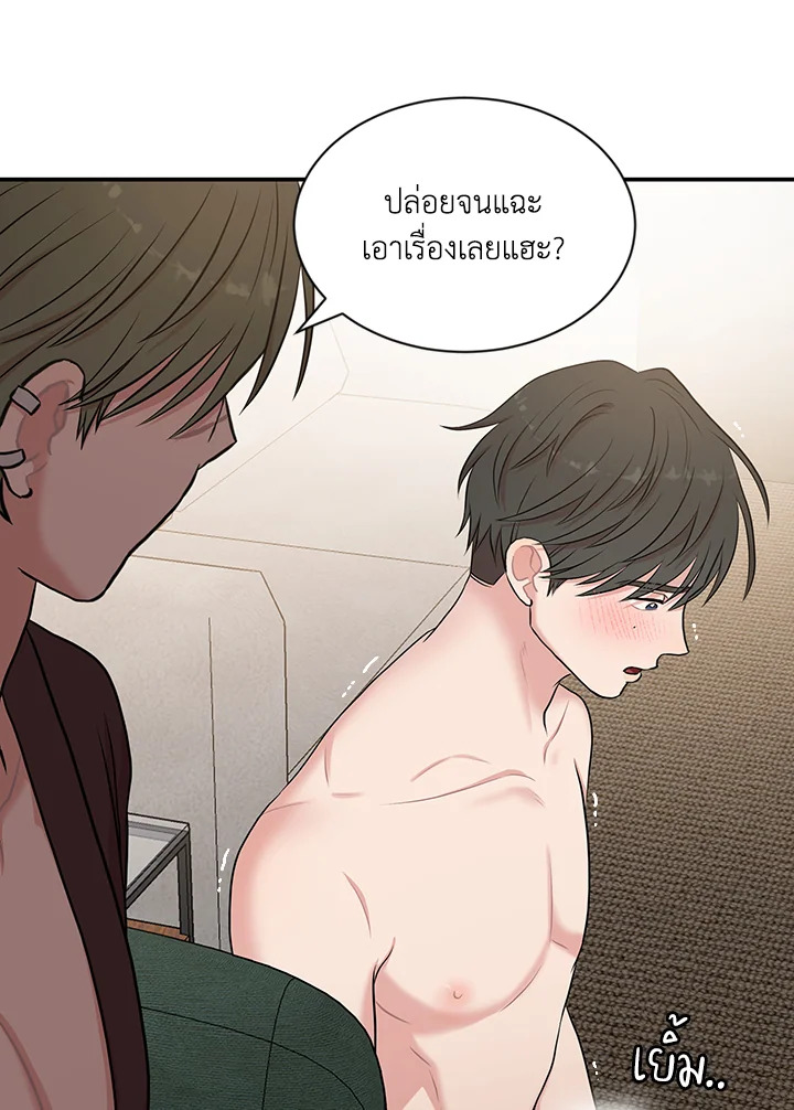 หน้า 87