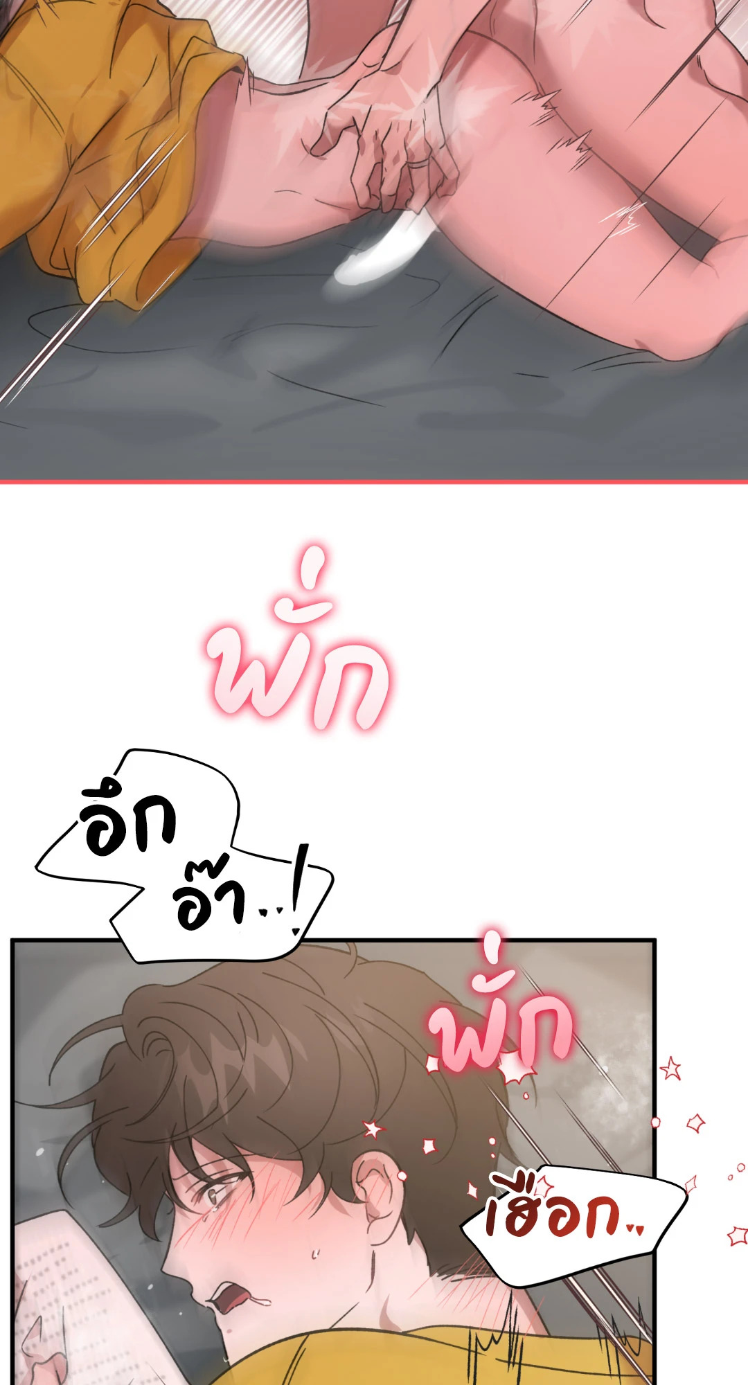 หน้า 60