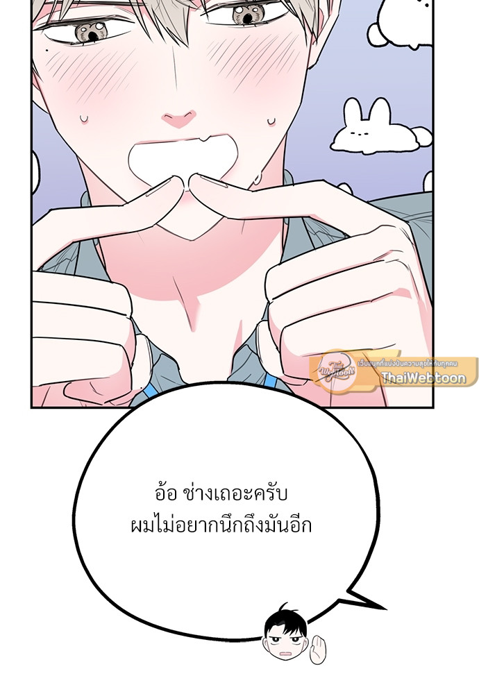 หน้า 98