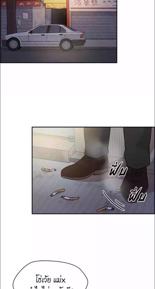 นักเรียนของฉันอายุ 33 ปี เป็นซีอีโอ | Back to School Boss ตอนที่ 2 - รูปที่ 2