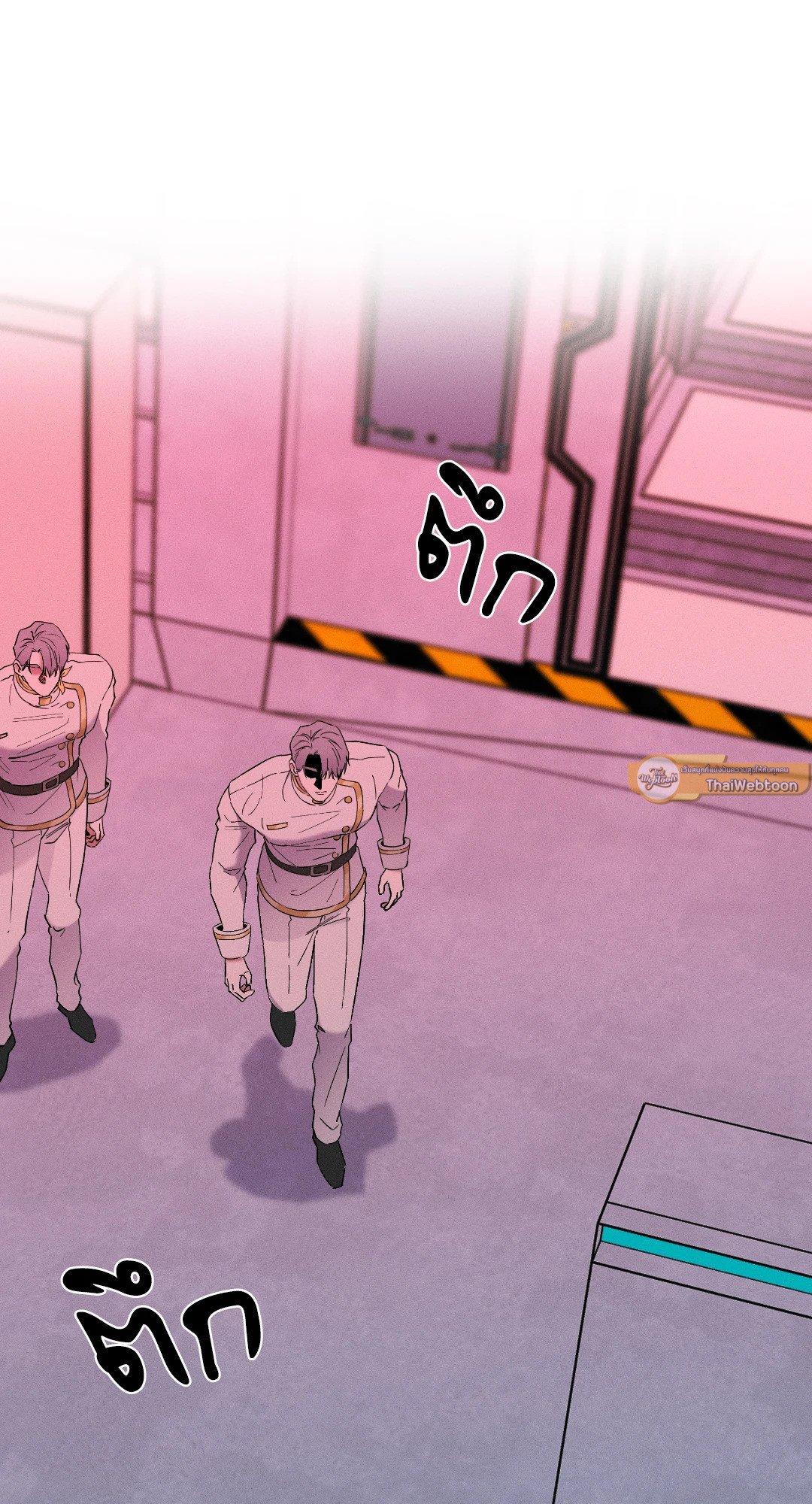 Salty Lust ตอนที่ 37 - รูปที่ 2