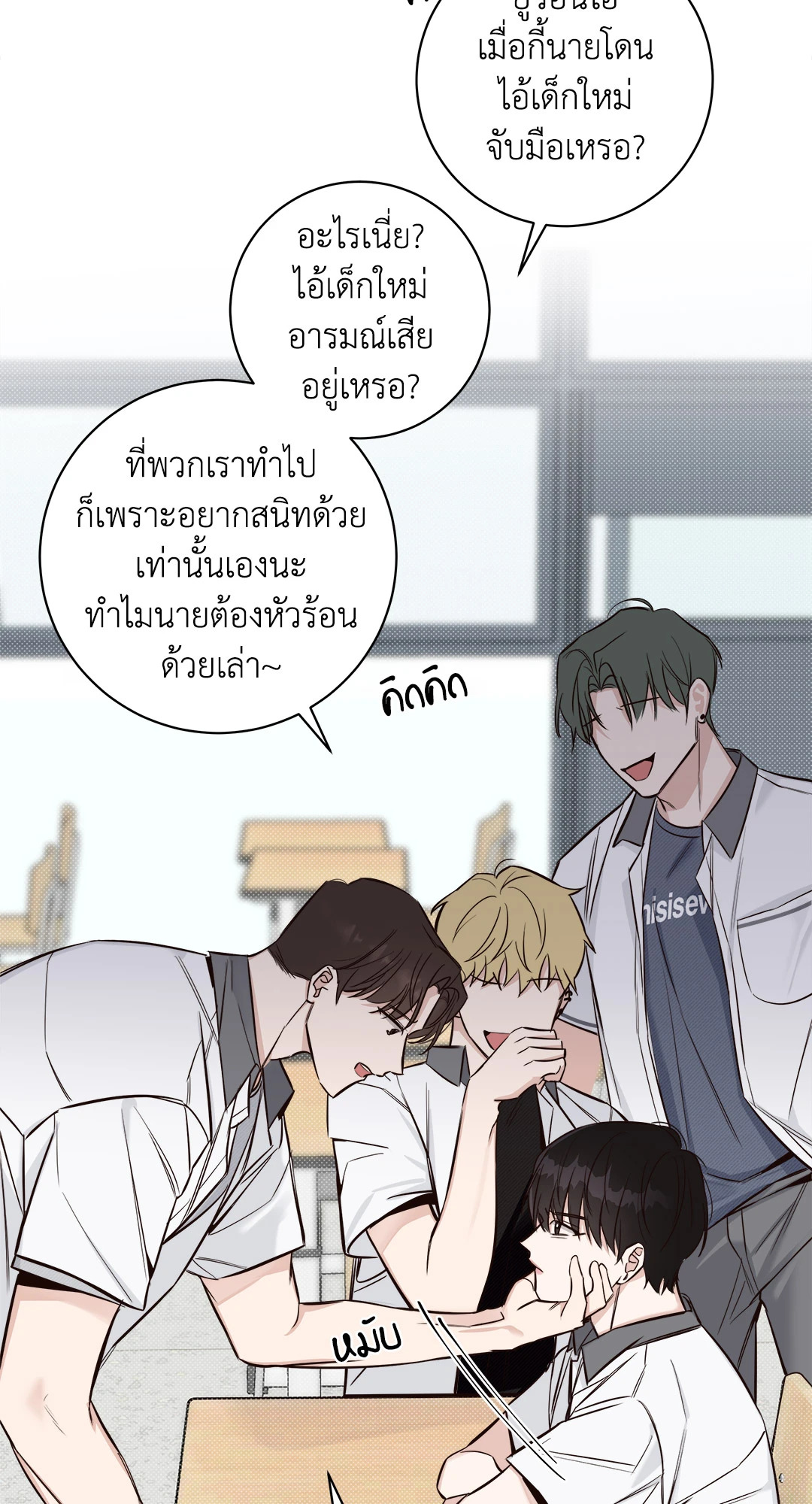 หน้า 24