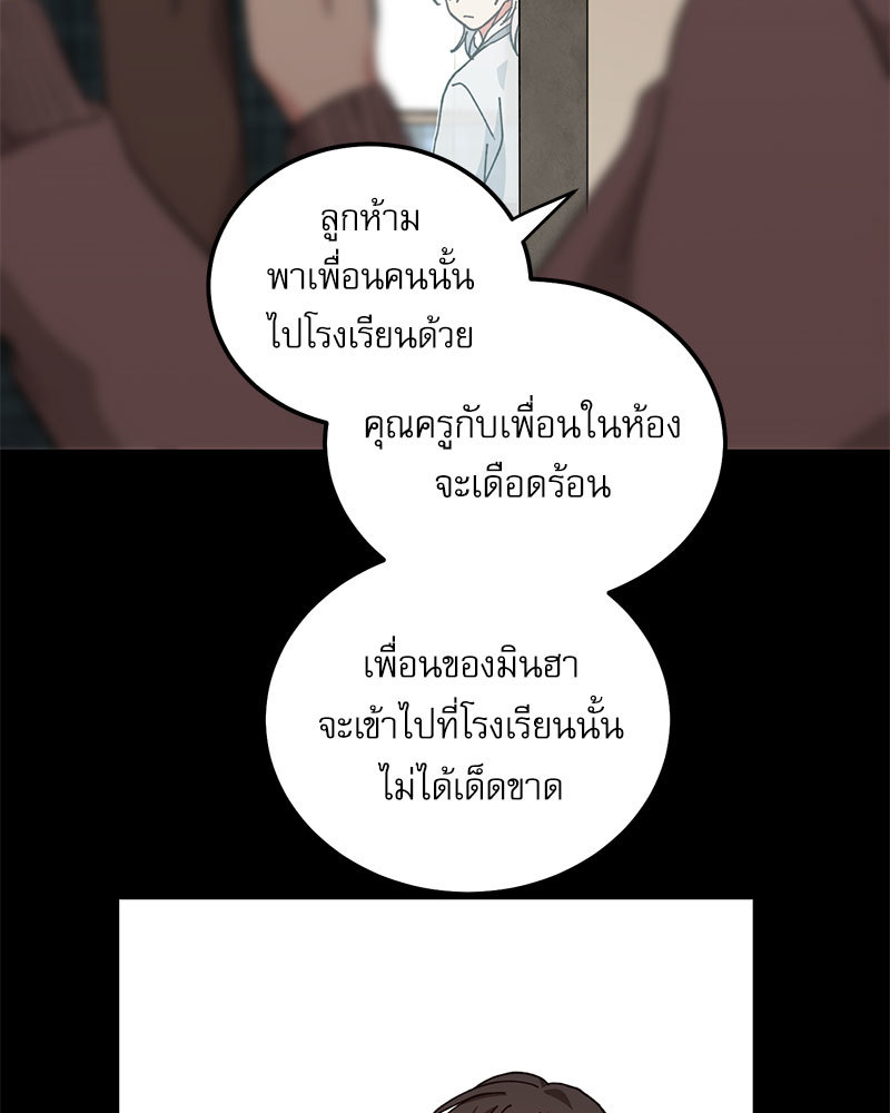 หน้า 88