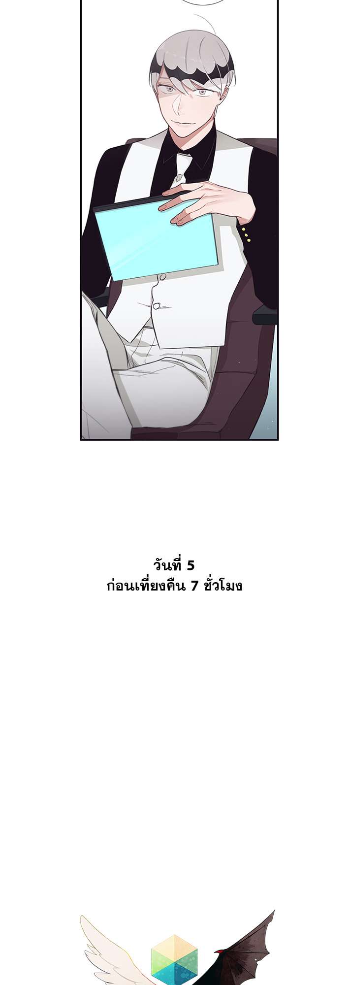 หน้า 13