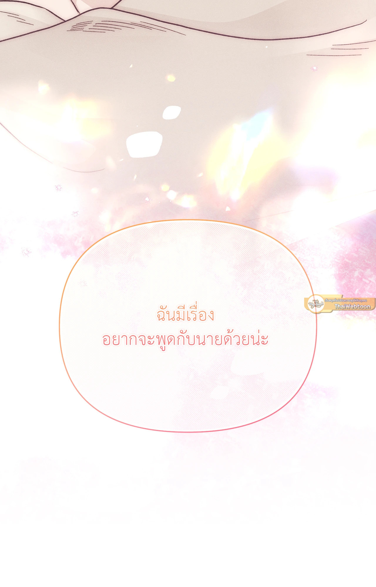 หน้า 107