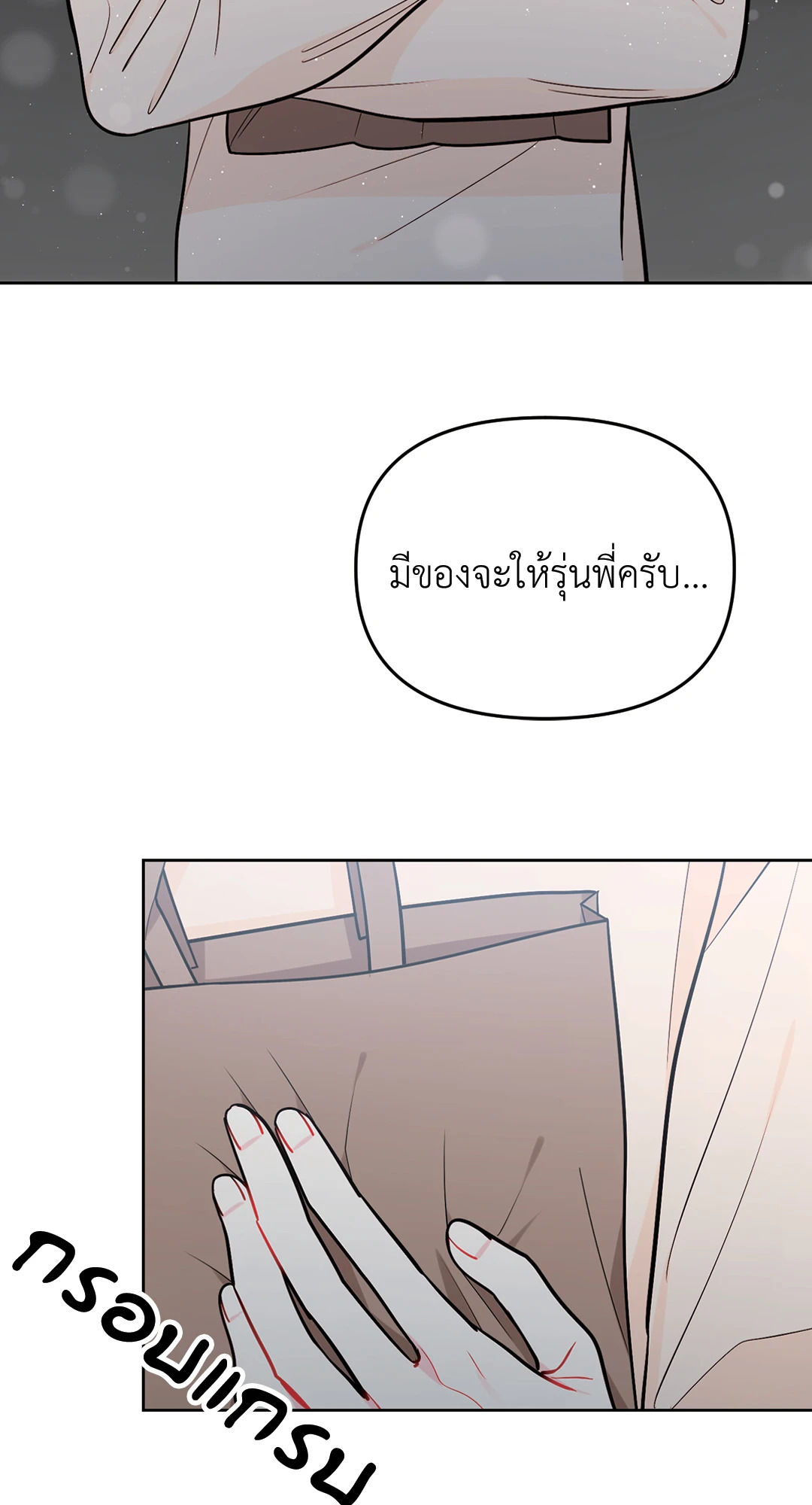 หน้า 77