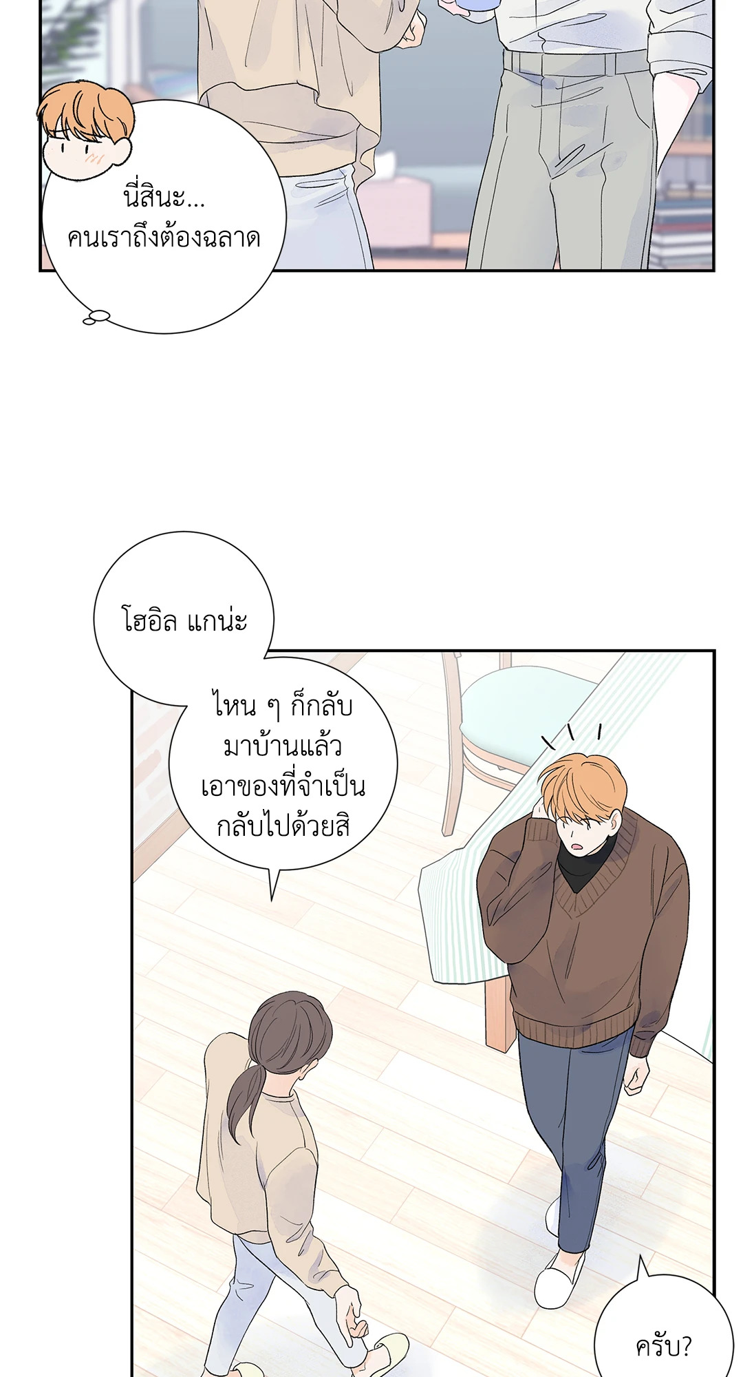 หน้า 24