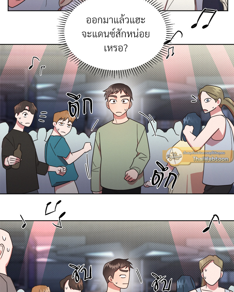 หน้า 69