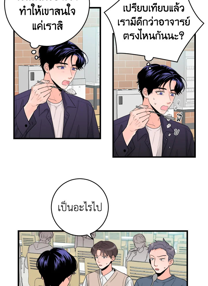 หน้า 39