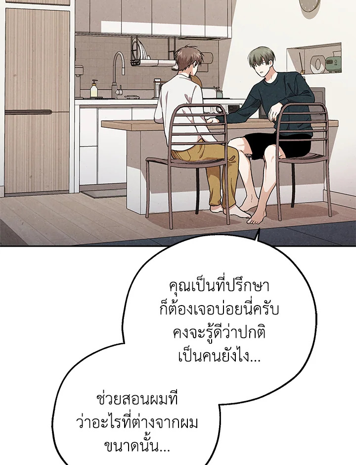 หน้า 59