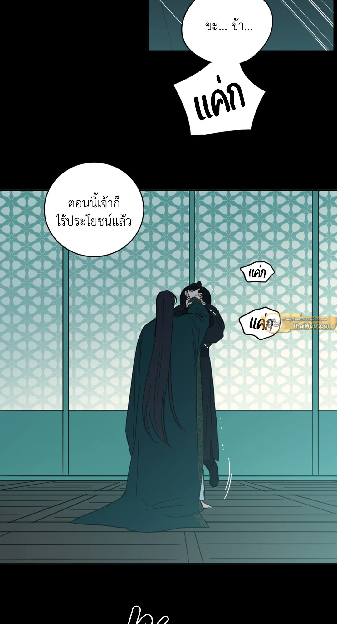 หน้า 36