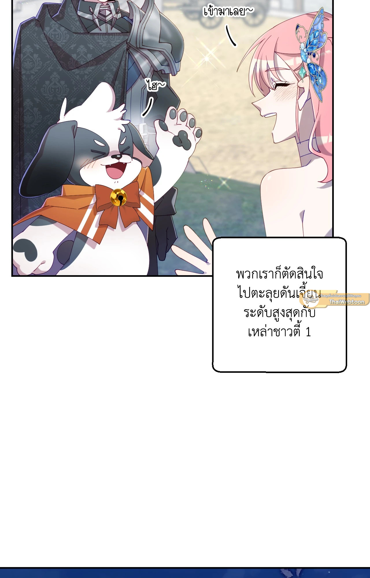 หน้า 45