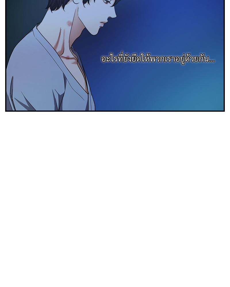 หน้า 88