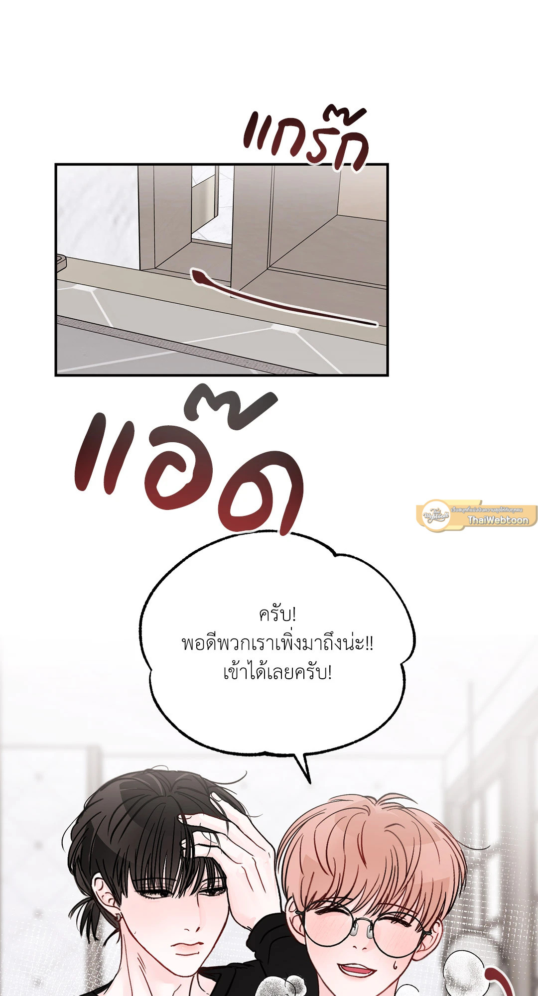 หน้า 23