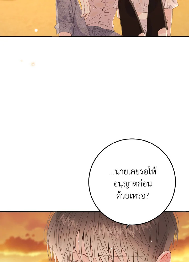 หน้า 80