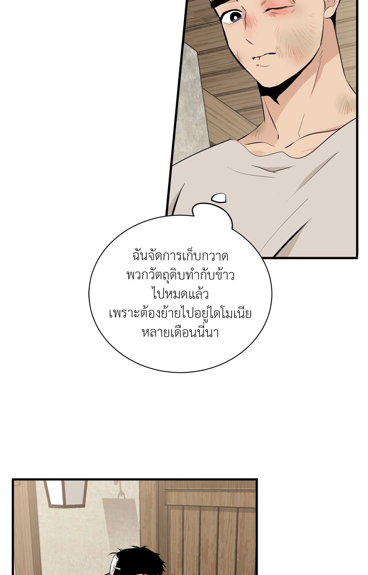หน้า 28