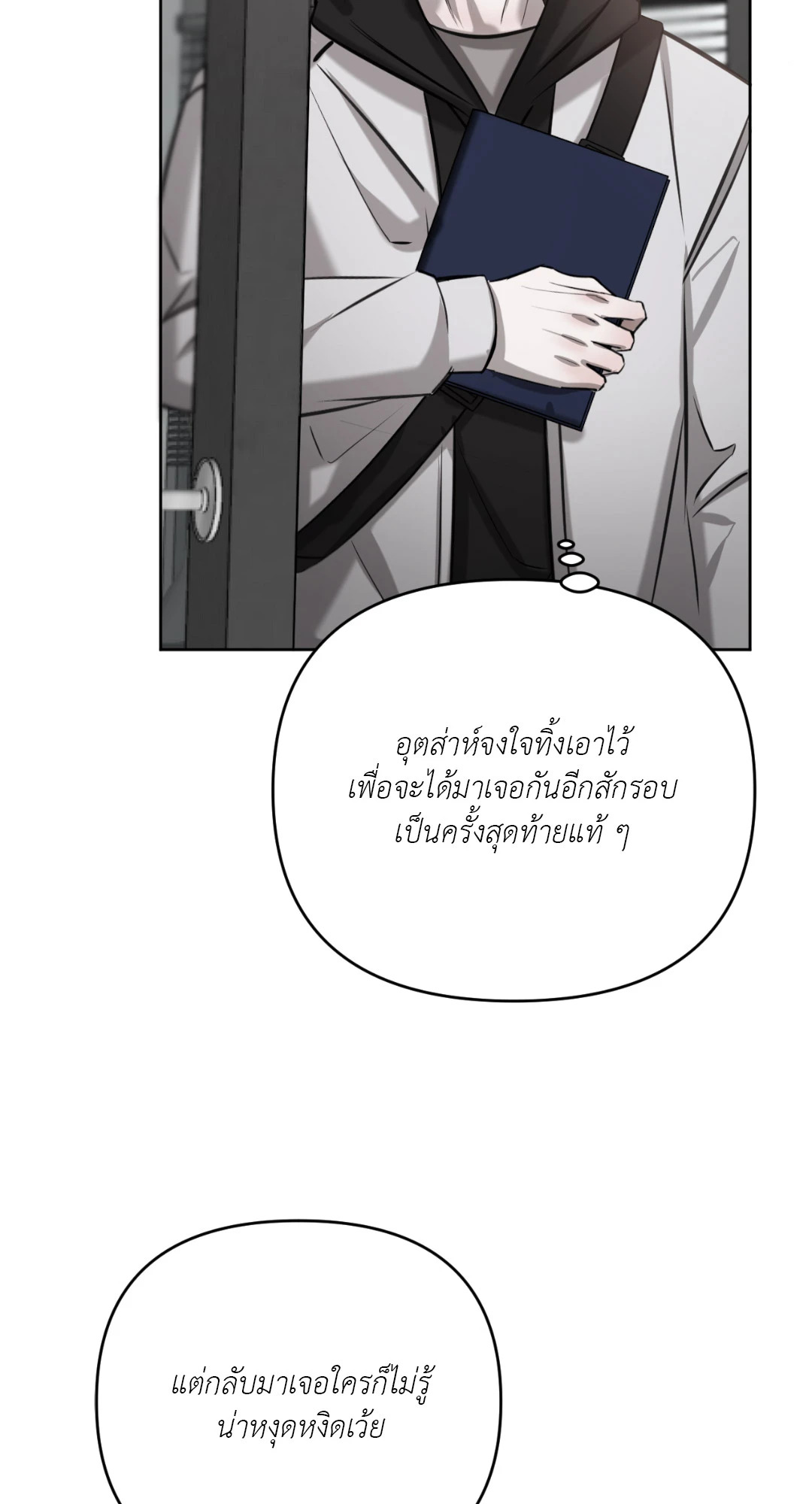 หน้า 52