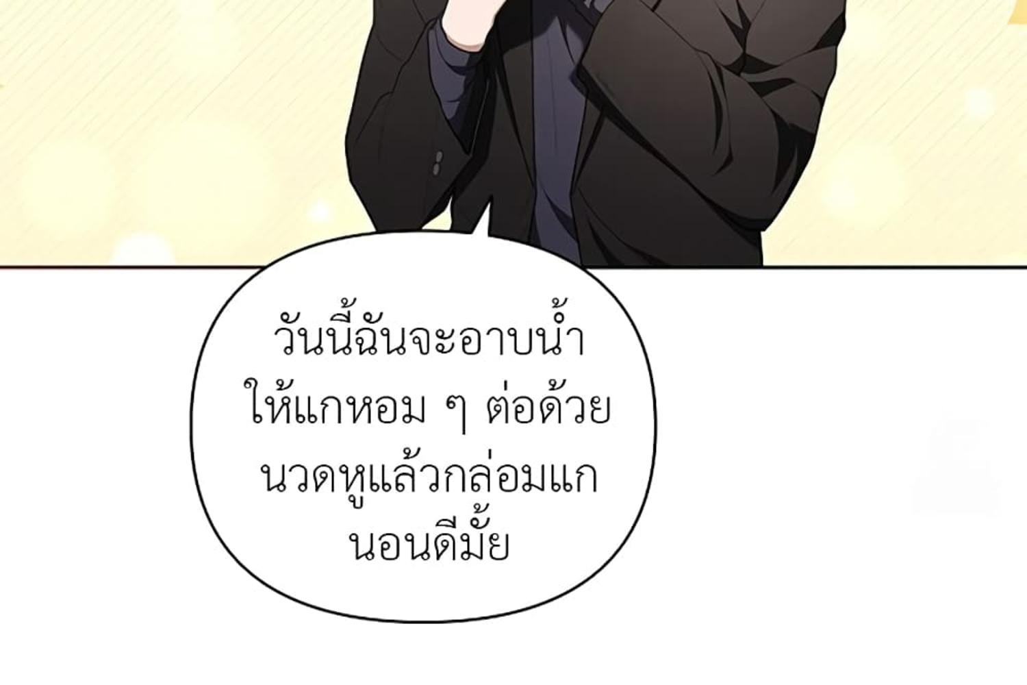 หน้า 97