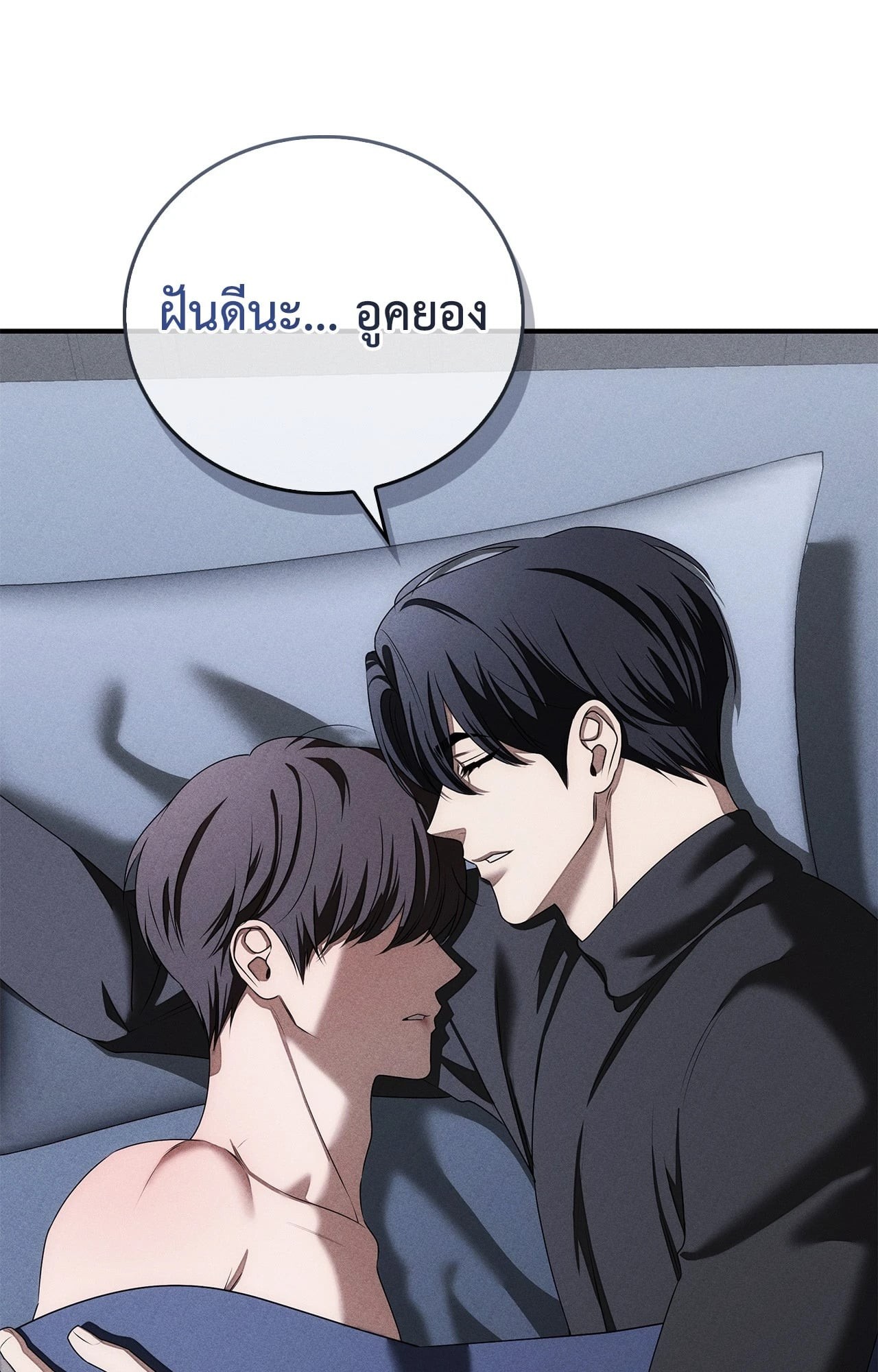 หน้า 82