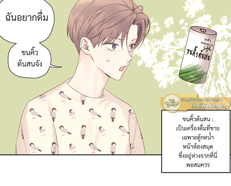 หน้า 33