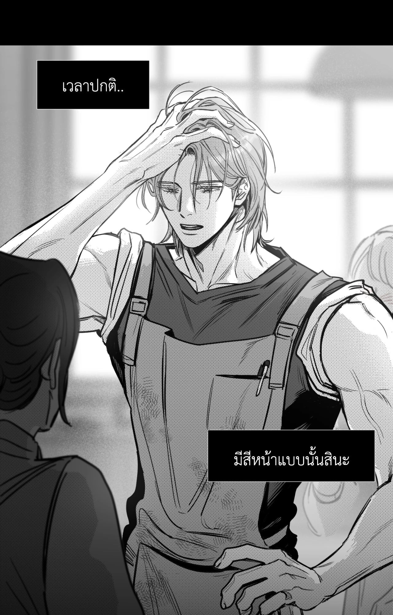 หน้า 52