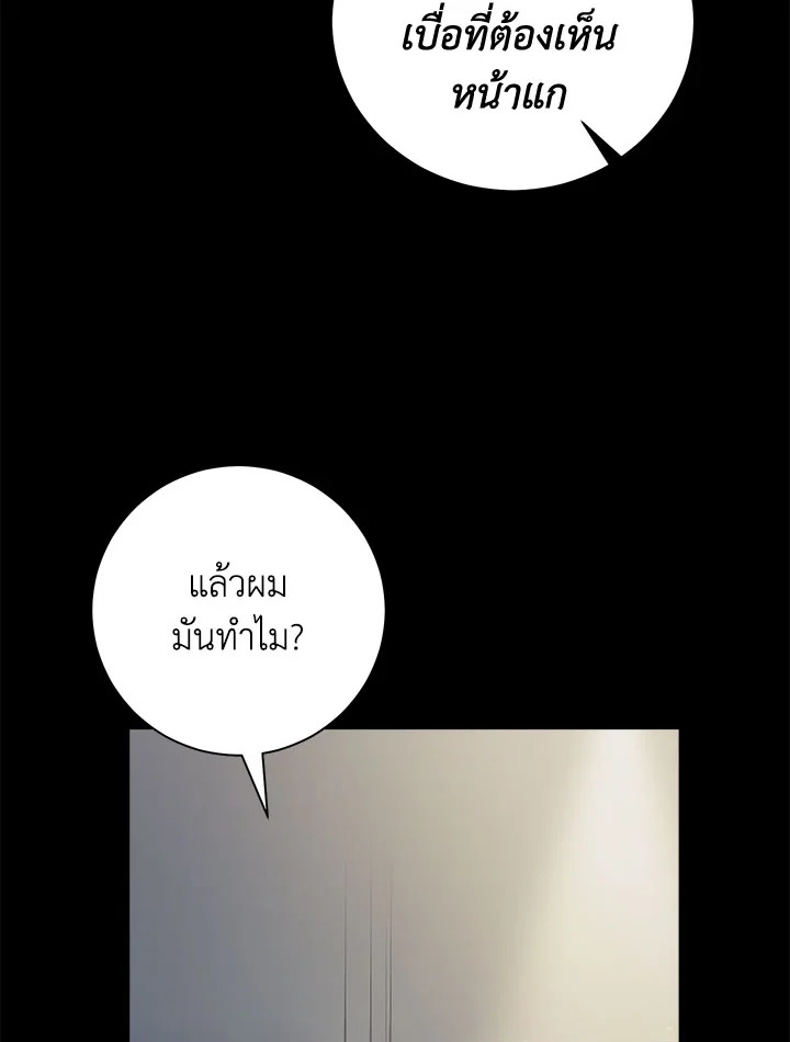 หน้า 75