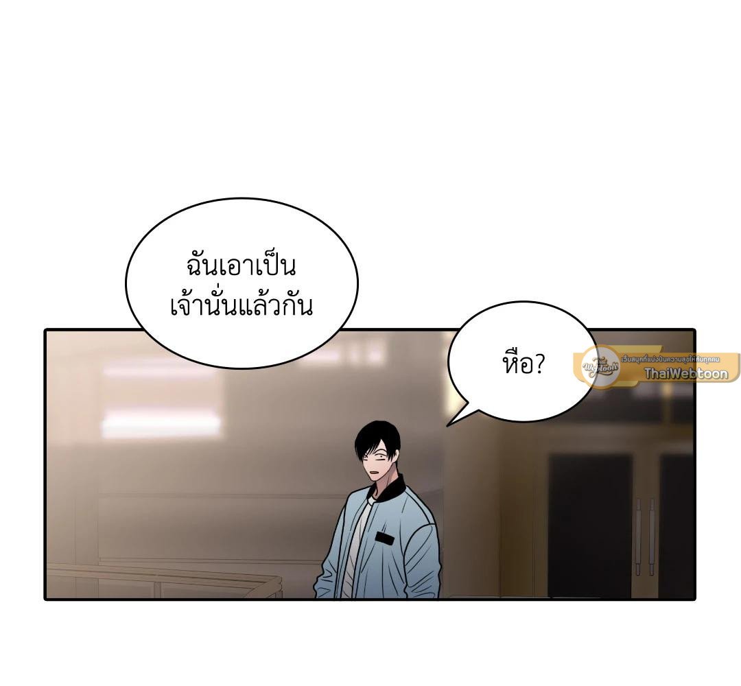 หน้า 257