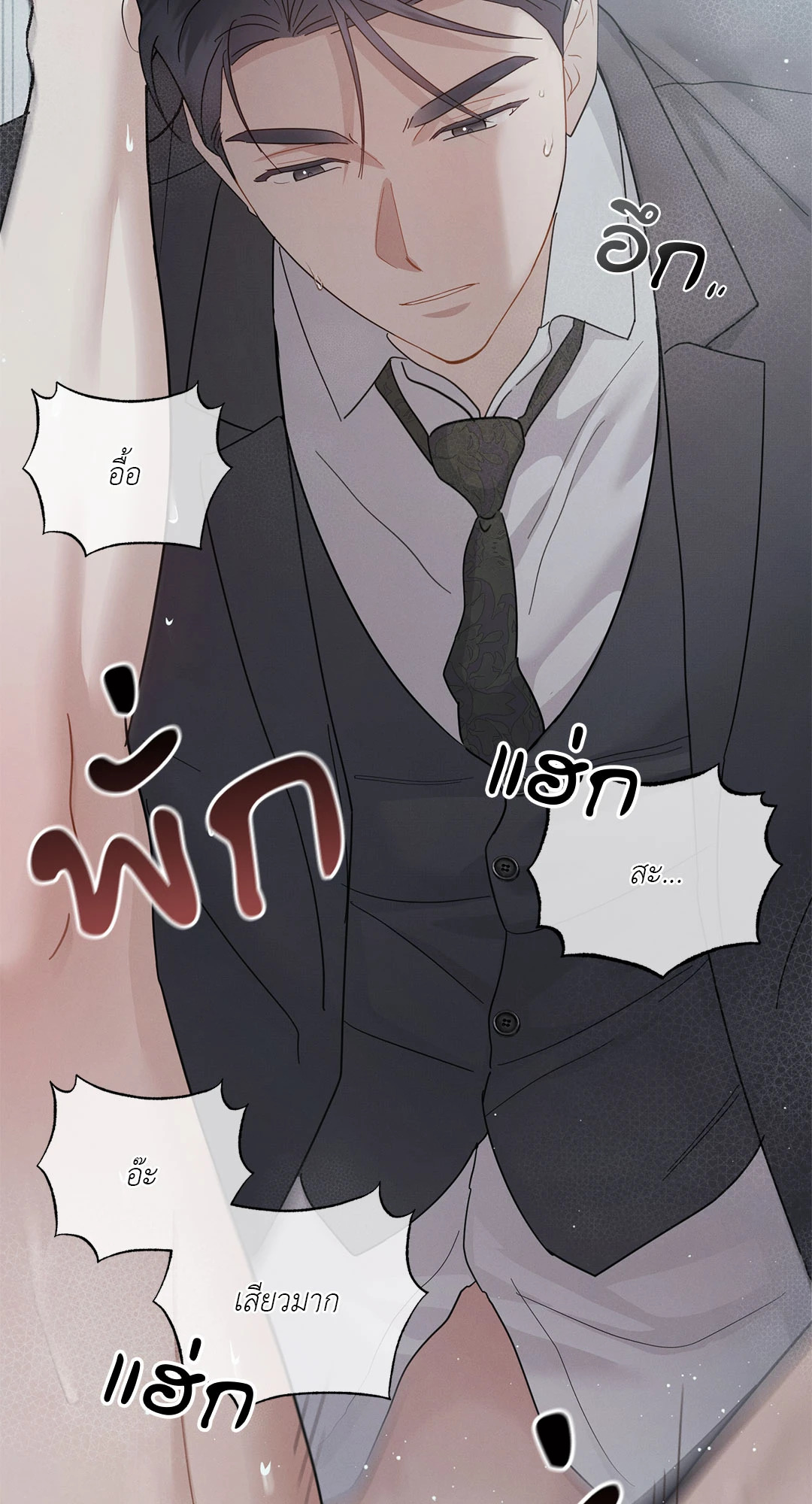 หน้า 56