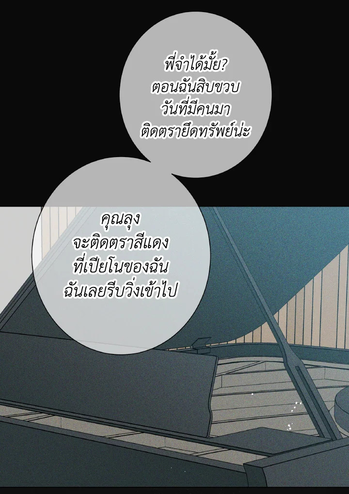 หน้า 91