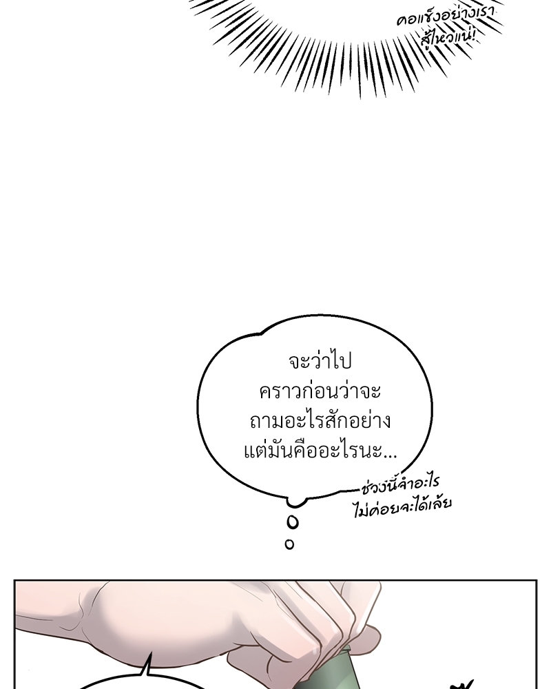 หน้า 82