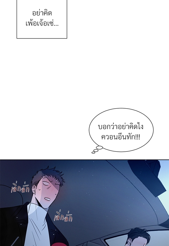 หน้า 82