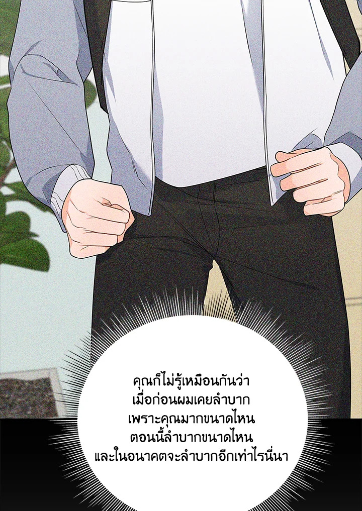 หน้า 107