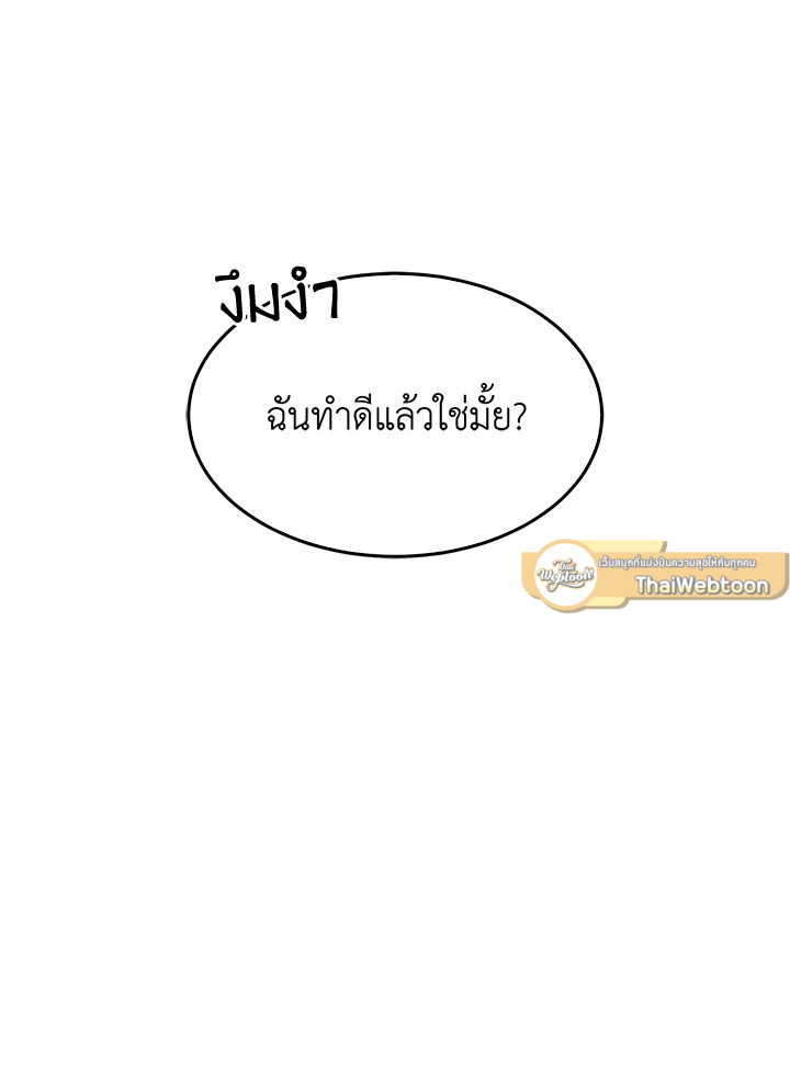 หน้า 127