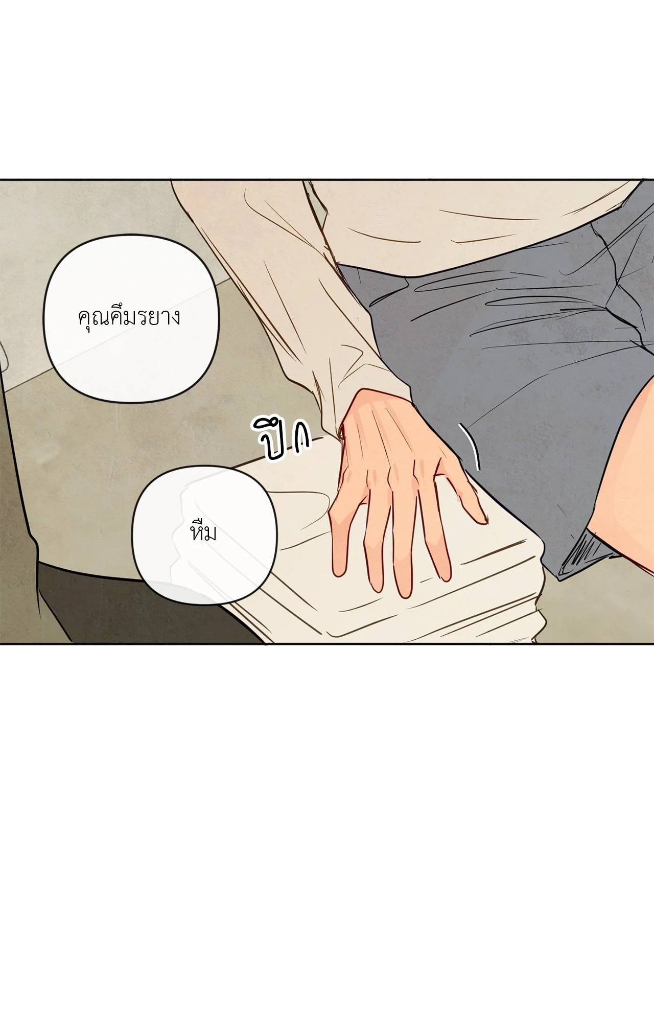 หน้า 71