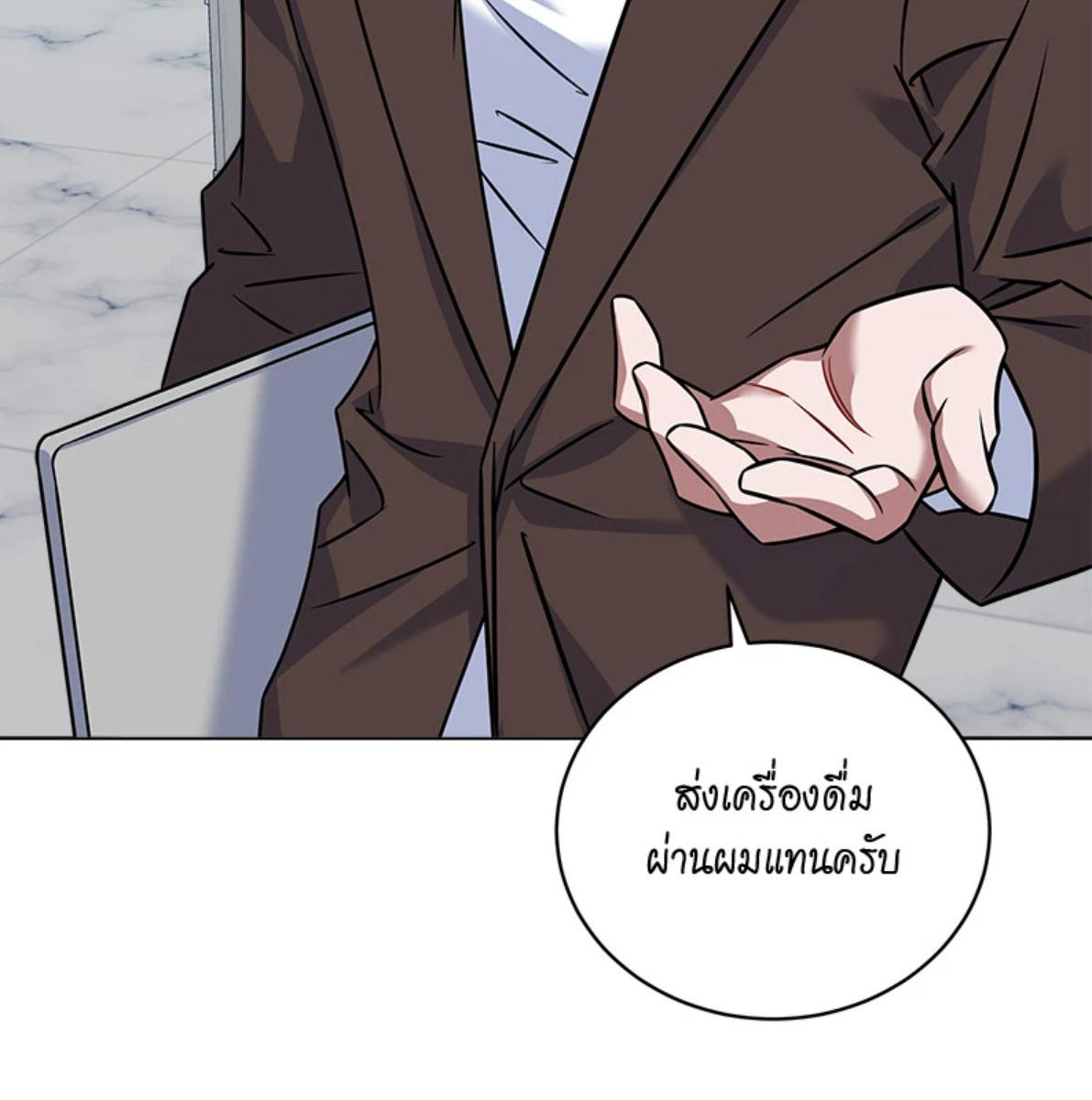 หน้า 136