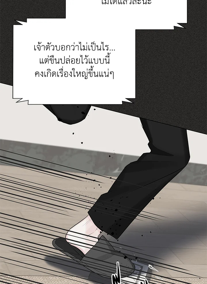 หน้า 68