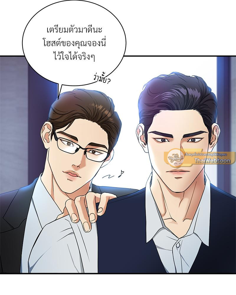 หน้า 96