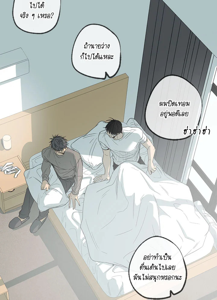 หน้า 81