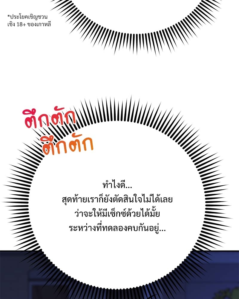 หน้า 81