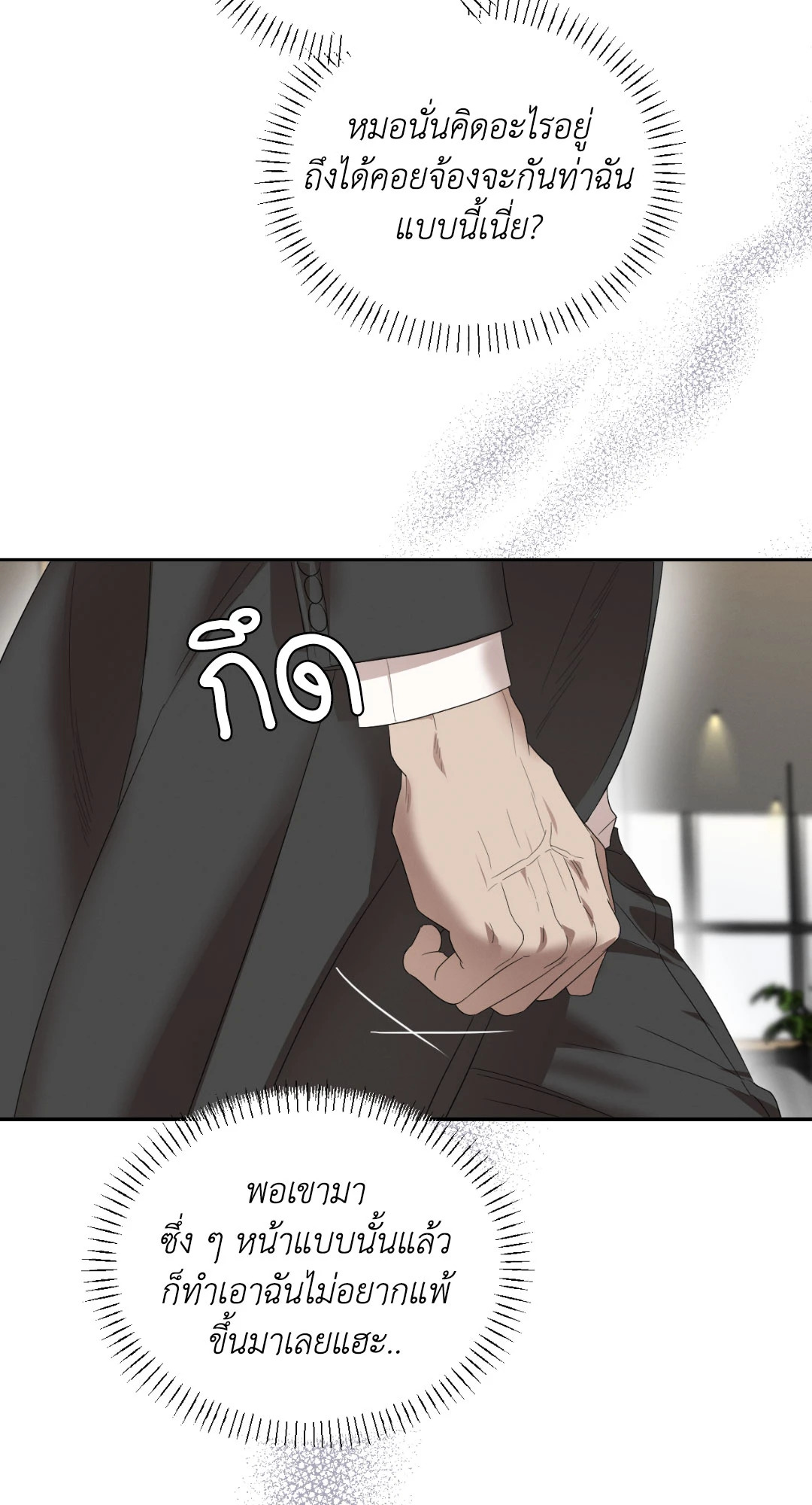 หน้า 66