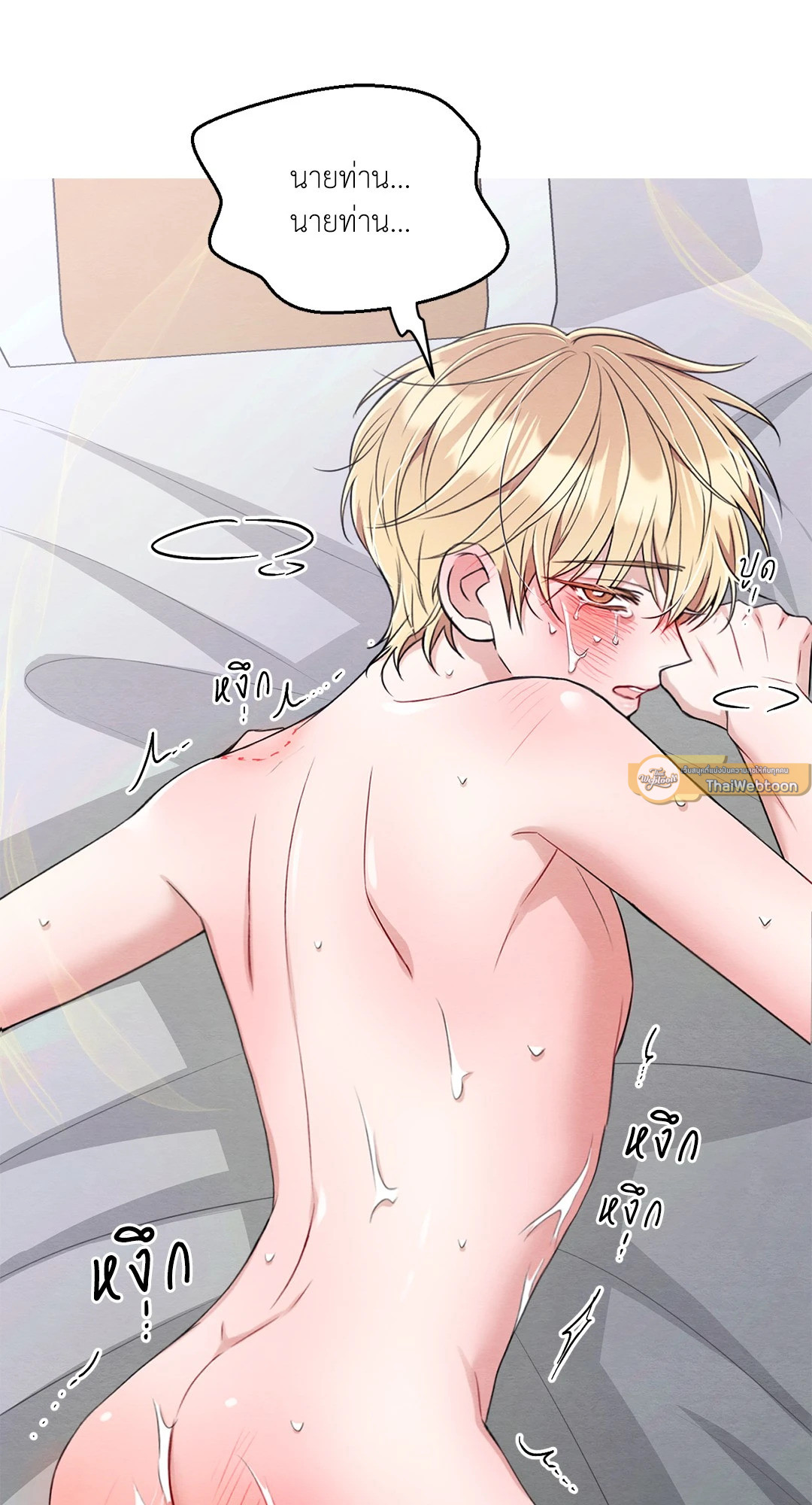 หน้า 51