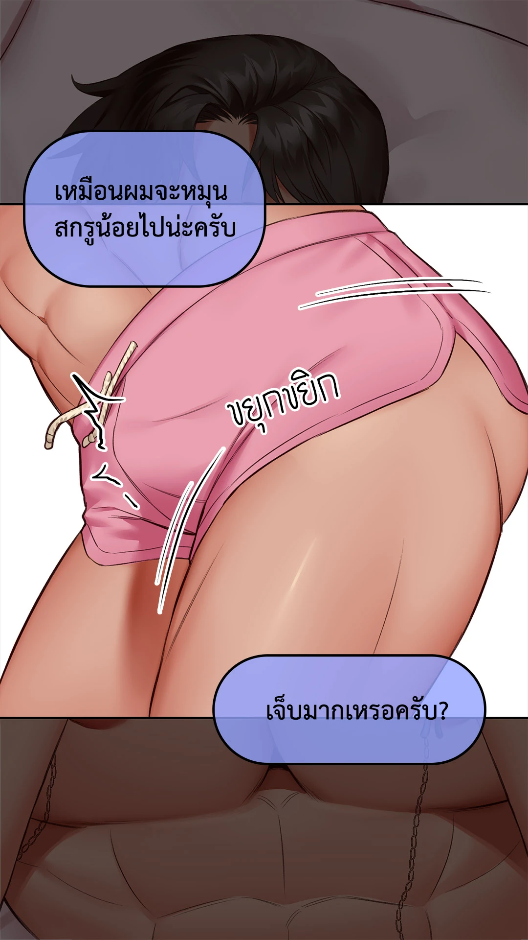 หน้า 38