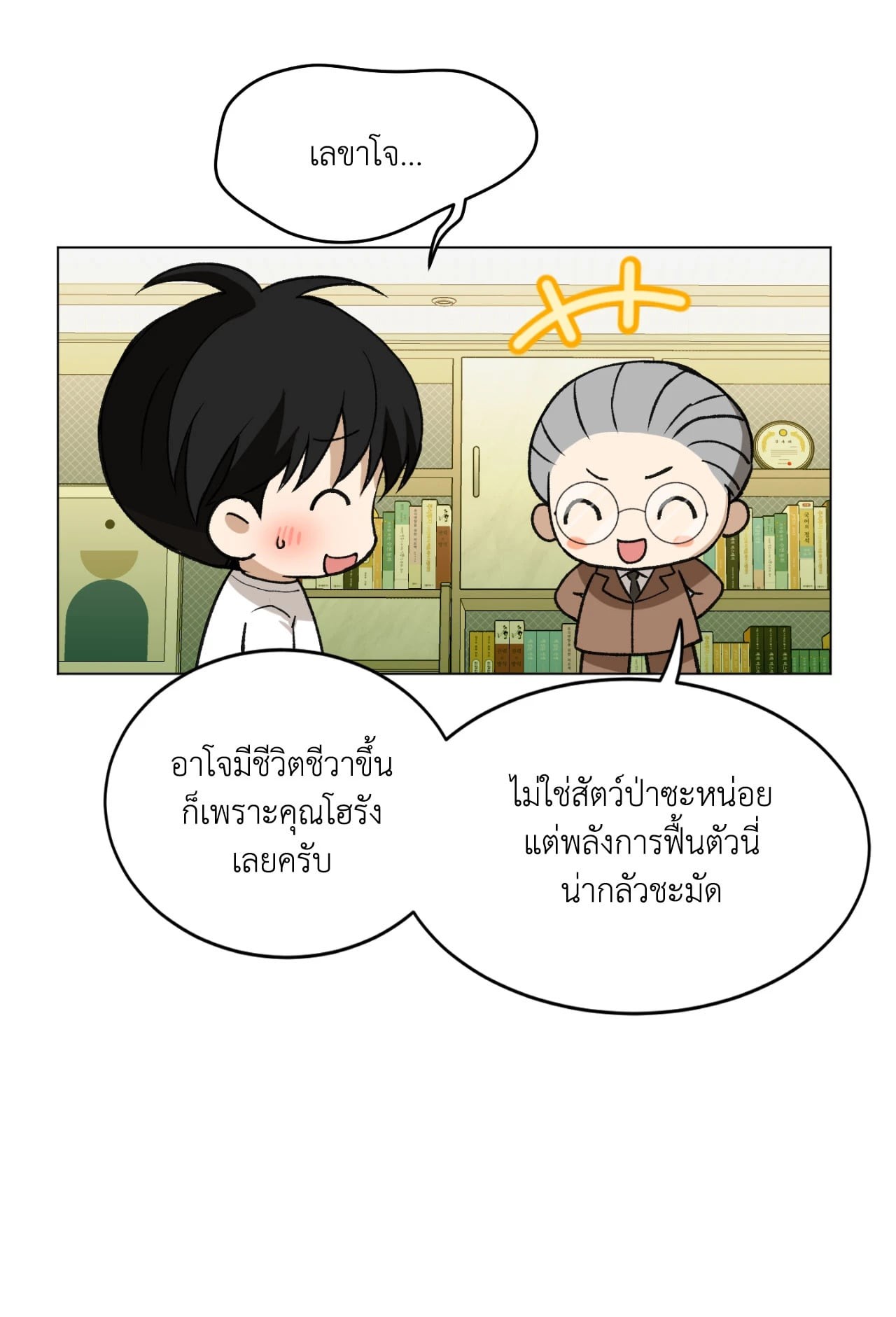 หน้า 34