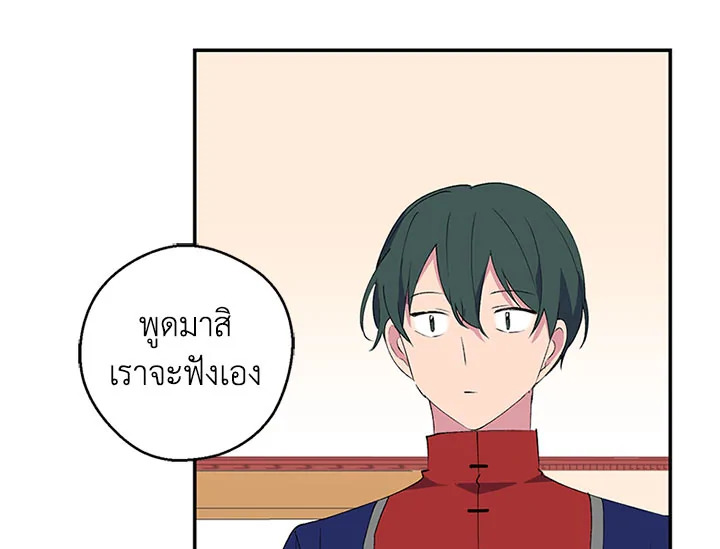 หน้า 114