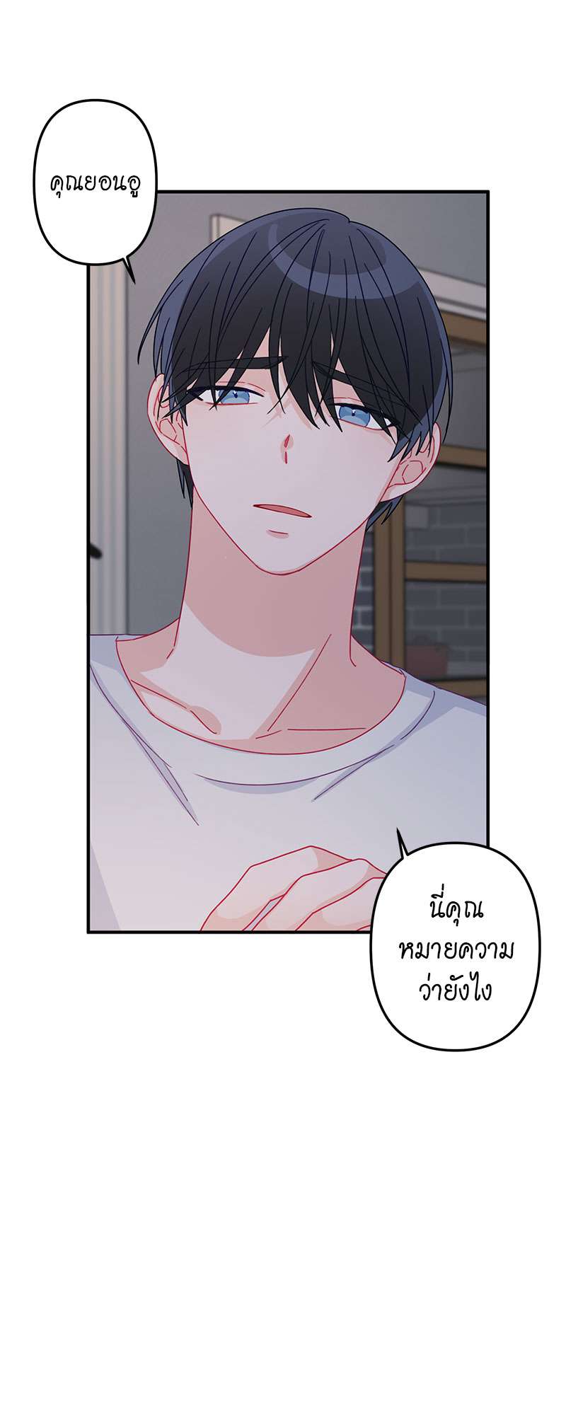 หน้า 24